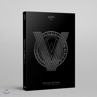 WayV - 2nd Mini Album part2 : Take Over The Moon - Sequel